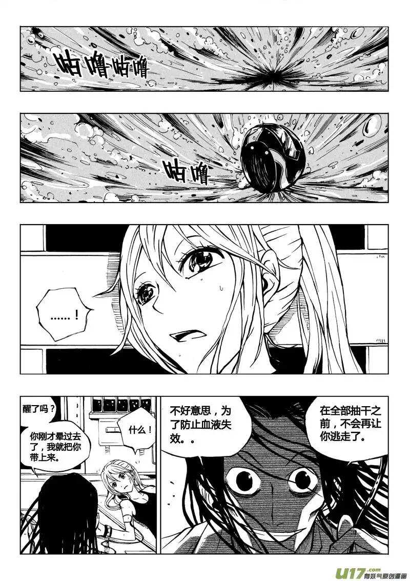 第37回-第38话