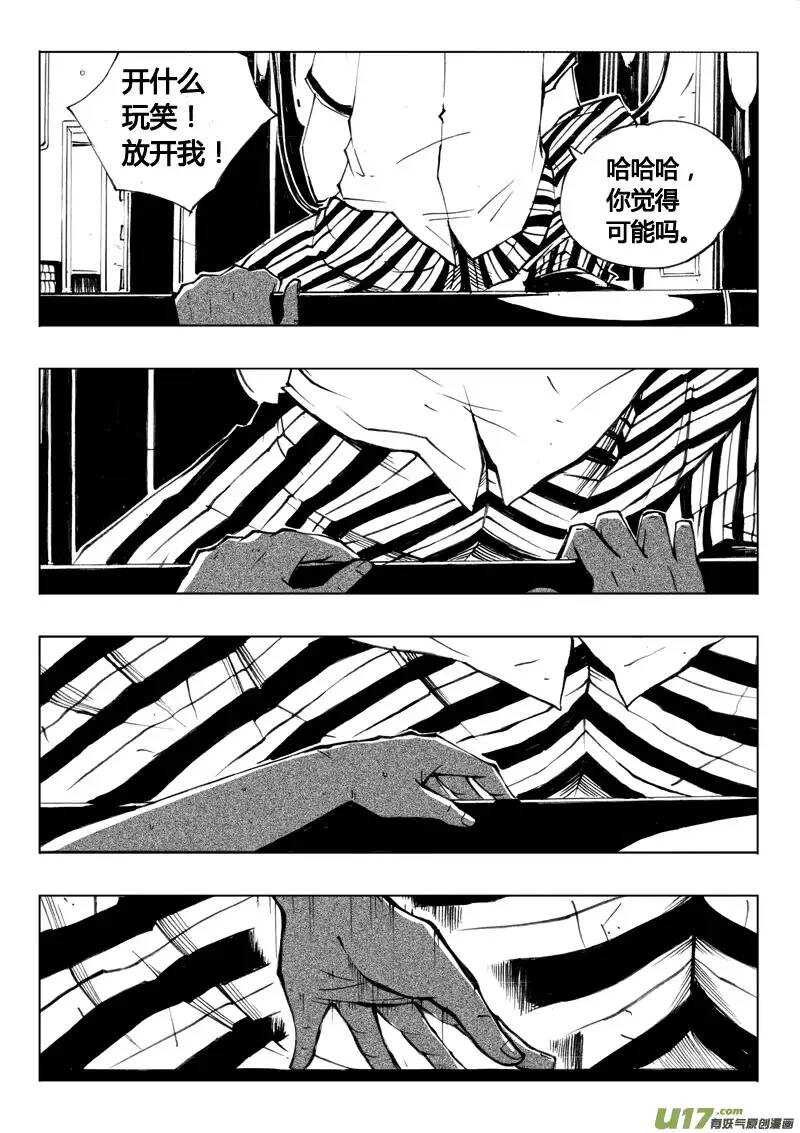 第37回-第38话