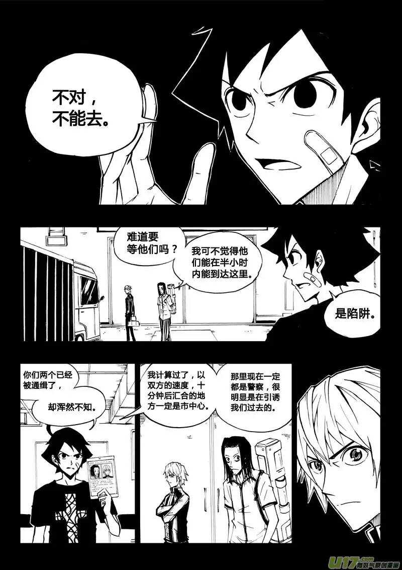 第37回-第38话