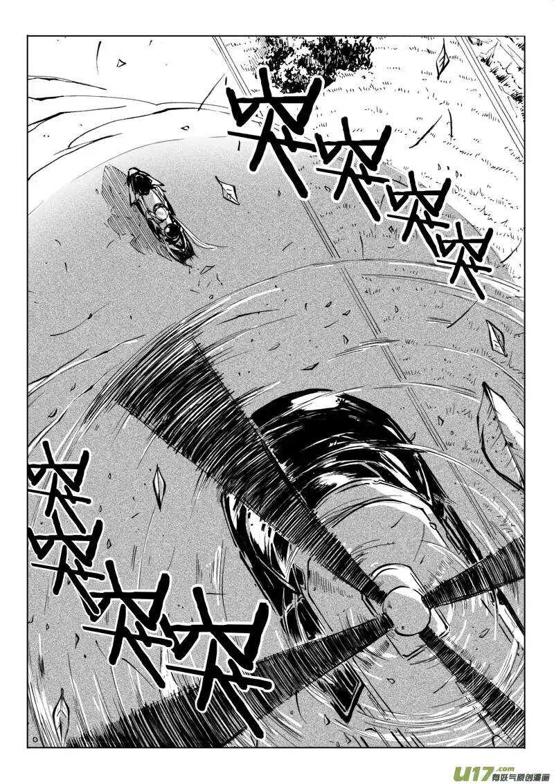 第37回-第38话