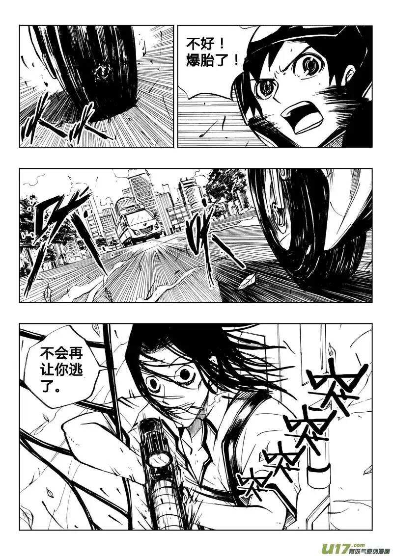第37回-第38话