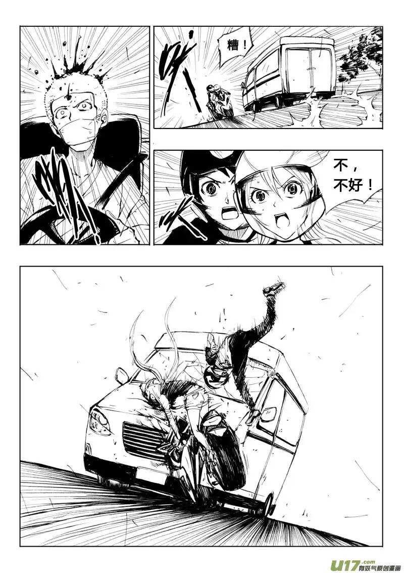 第37回-第38话