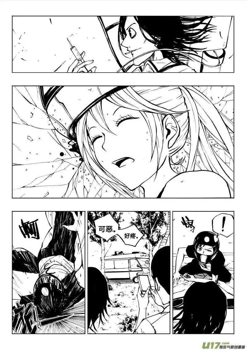 第37回-第38话