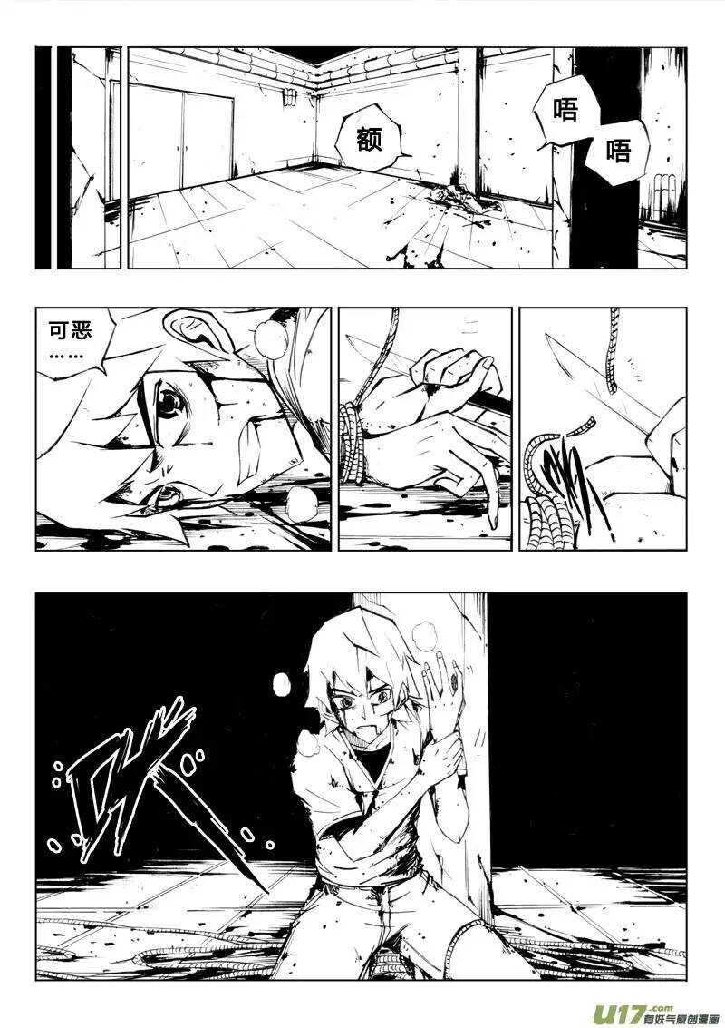 第39回-第40话