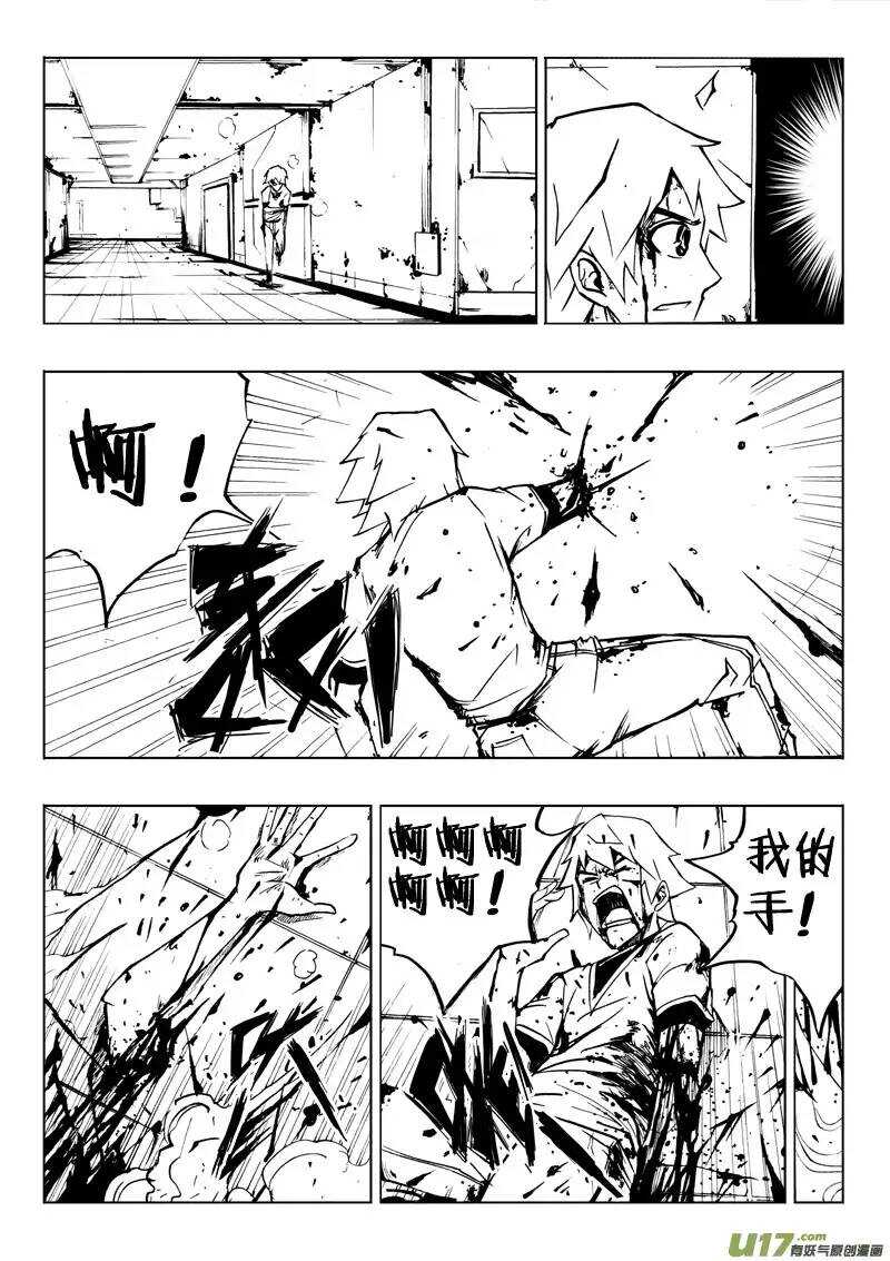 第39回-第40话