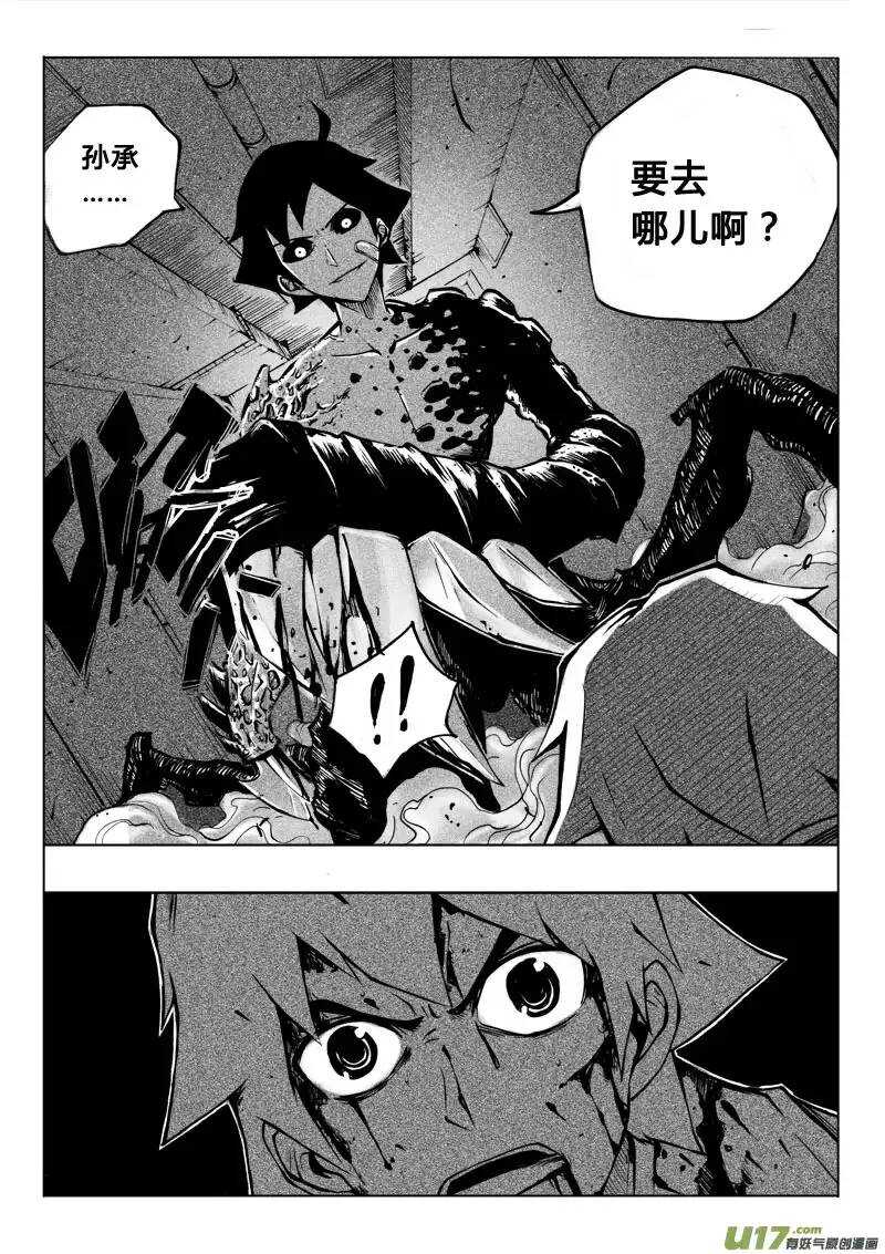 第39回-第40话
