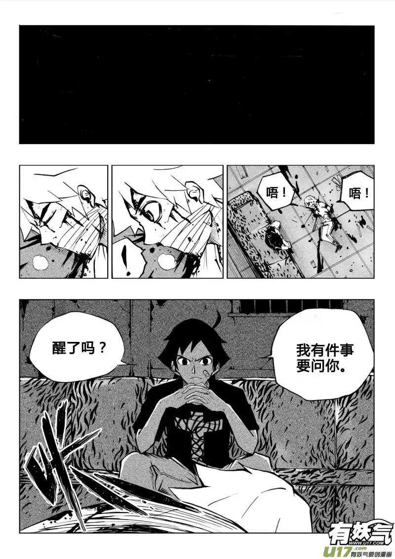 第39回-第40话