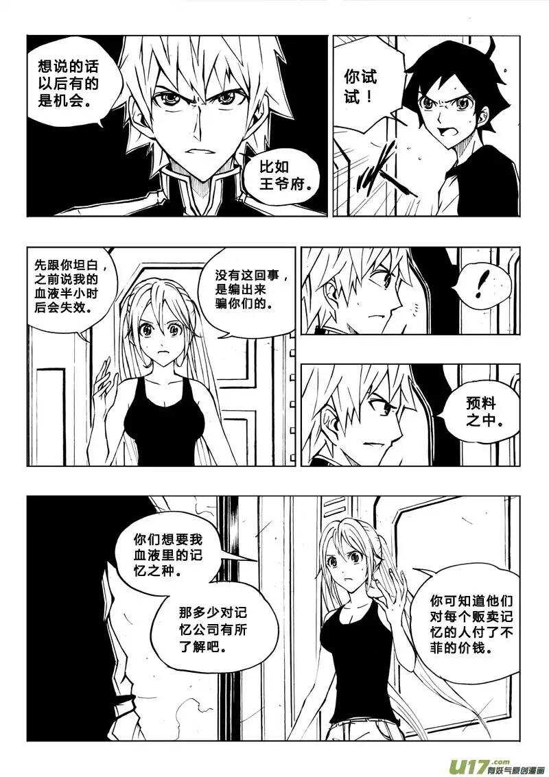 第39回-第40话