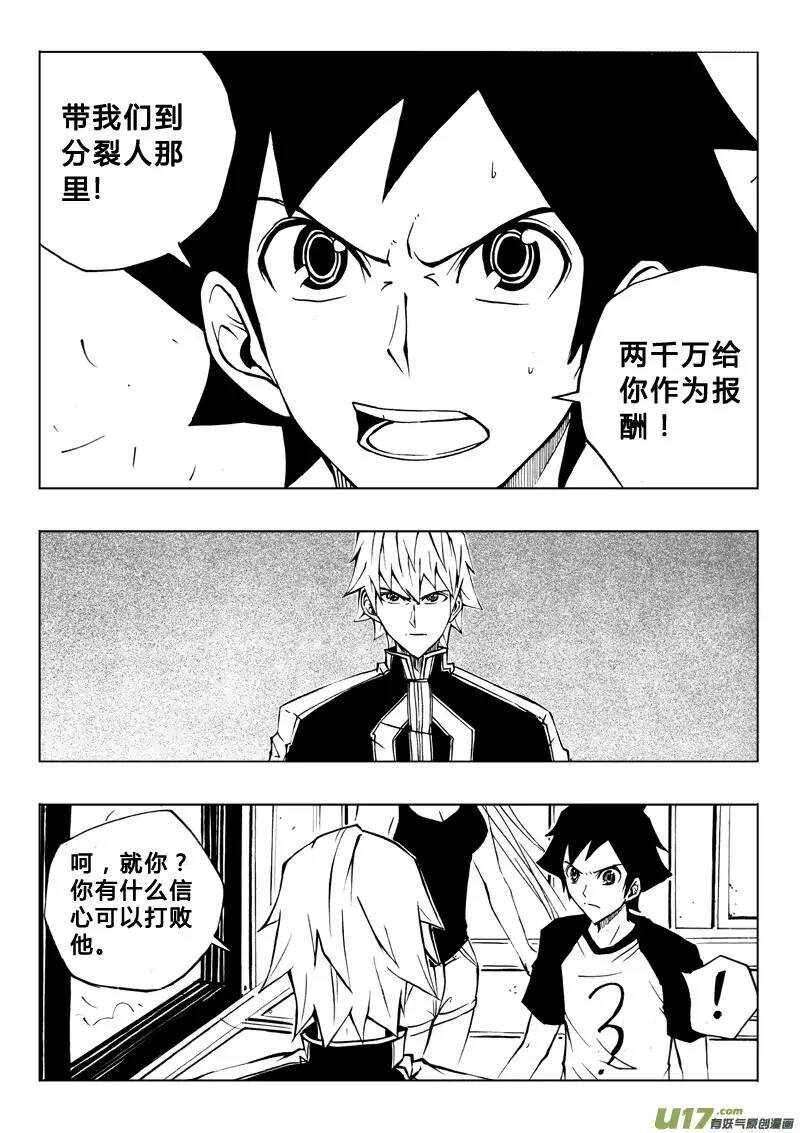 第39回-第40话