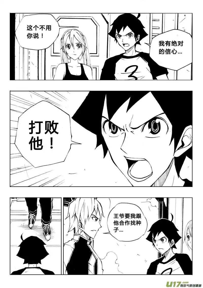 第39回-第40话