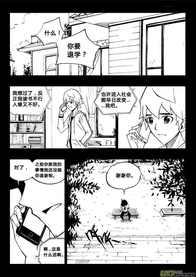第42回-第42话