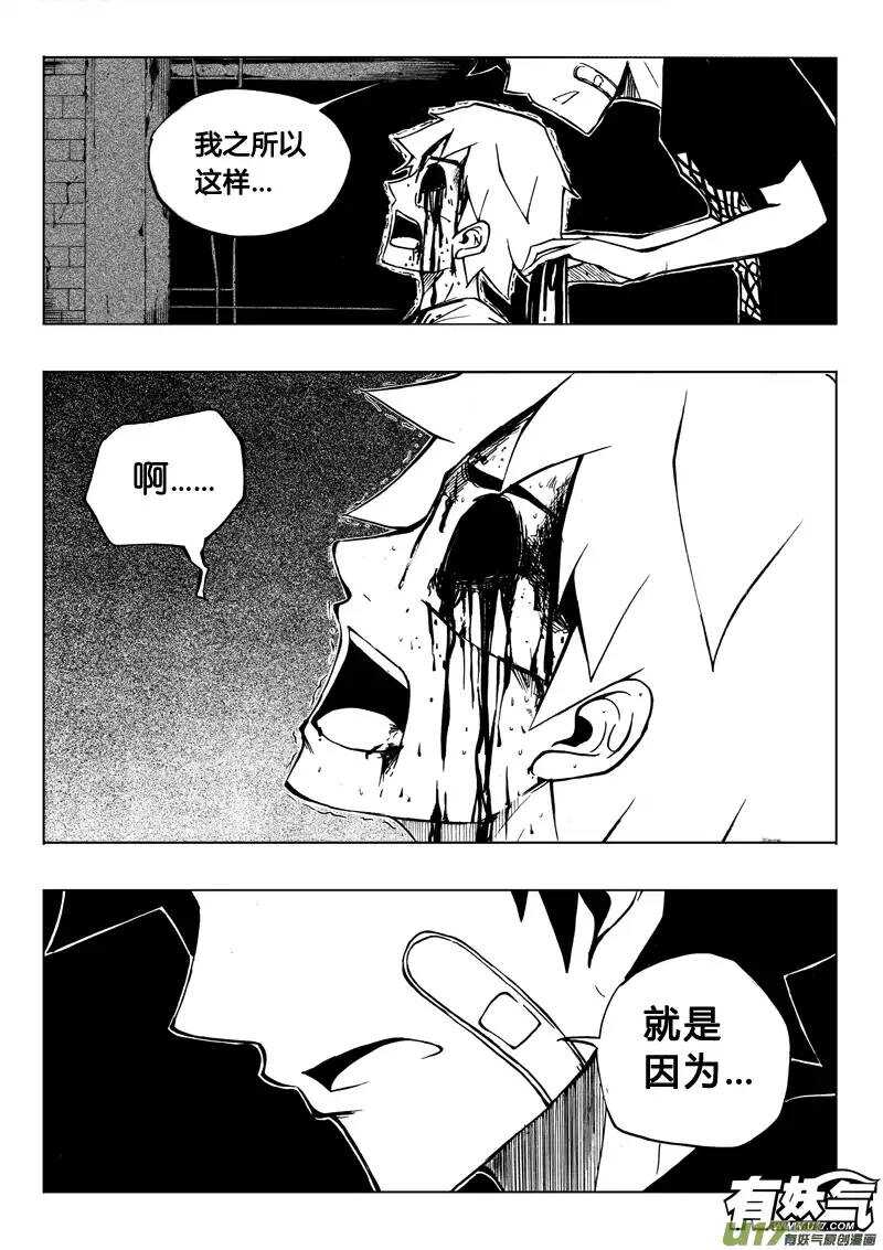 第42回-第42话