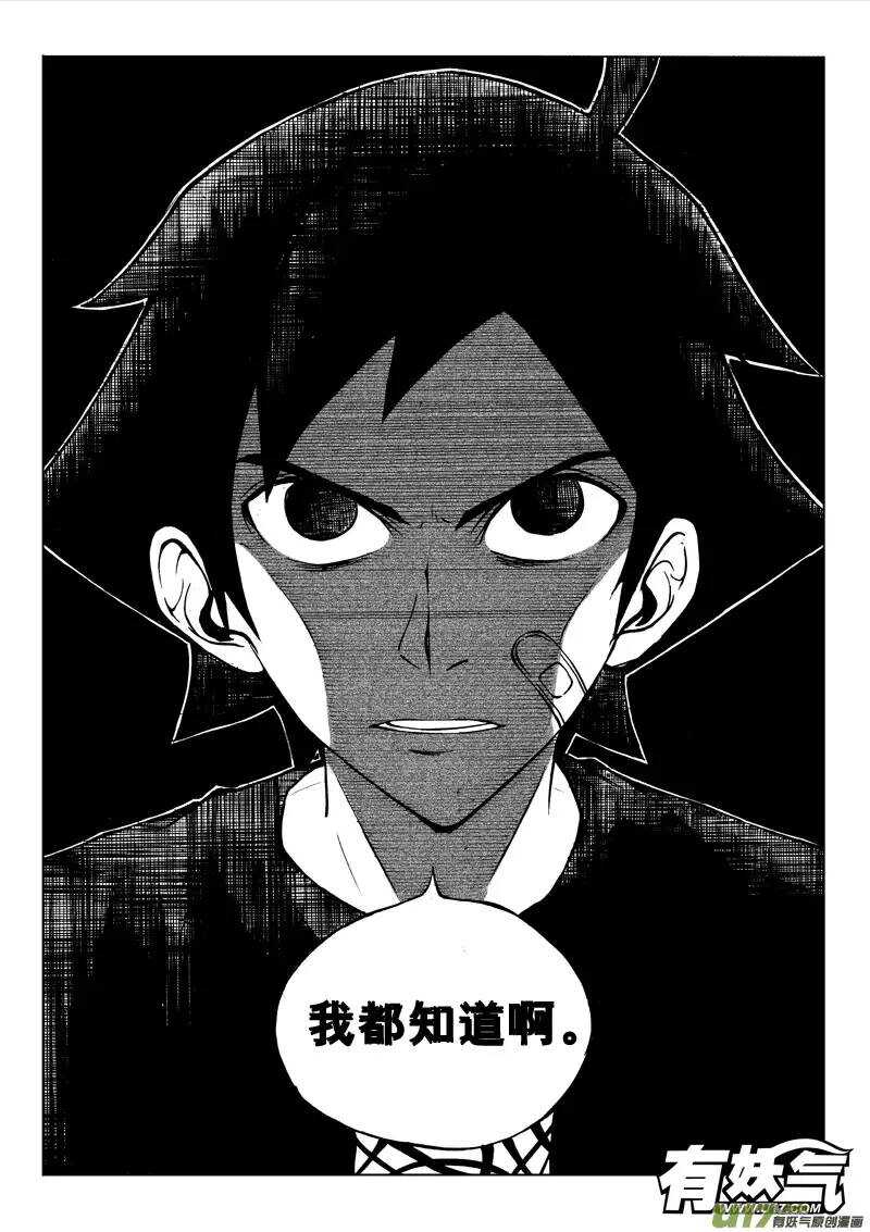 第42回-第42话