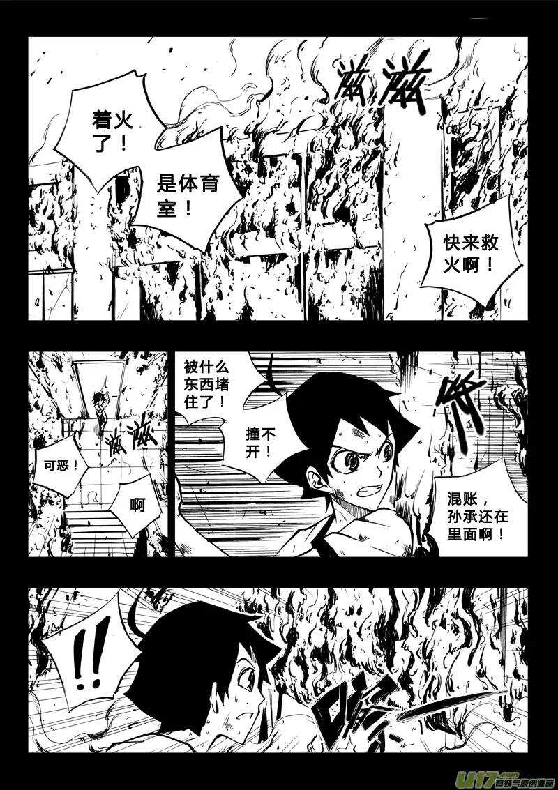 第42回-第42话