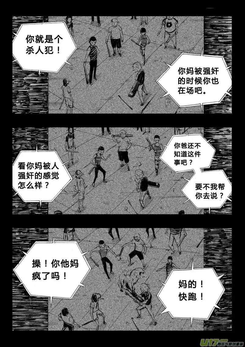 第42回-第42话