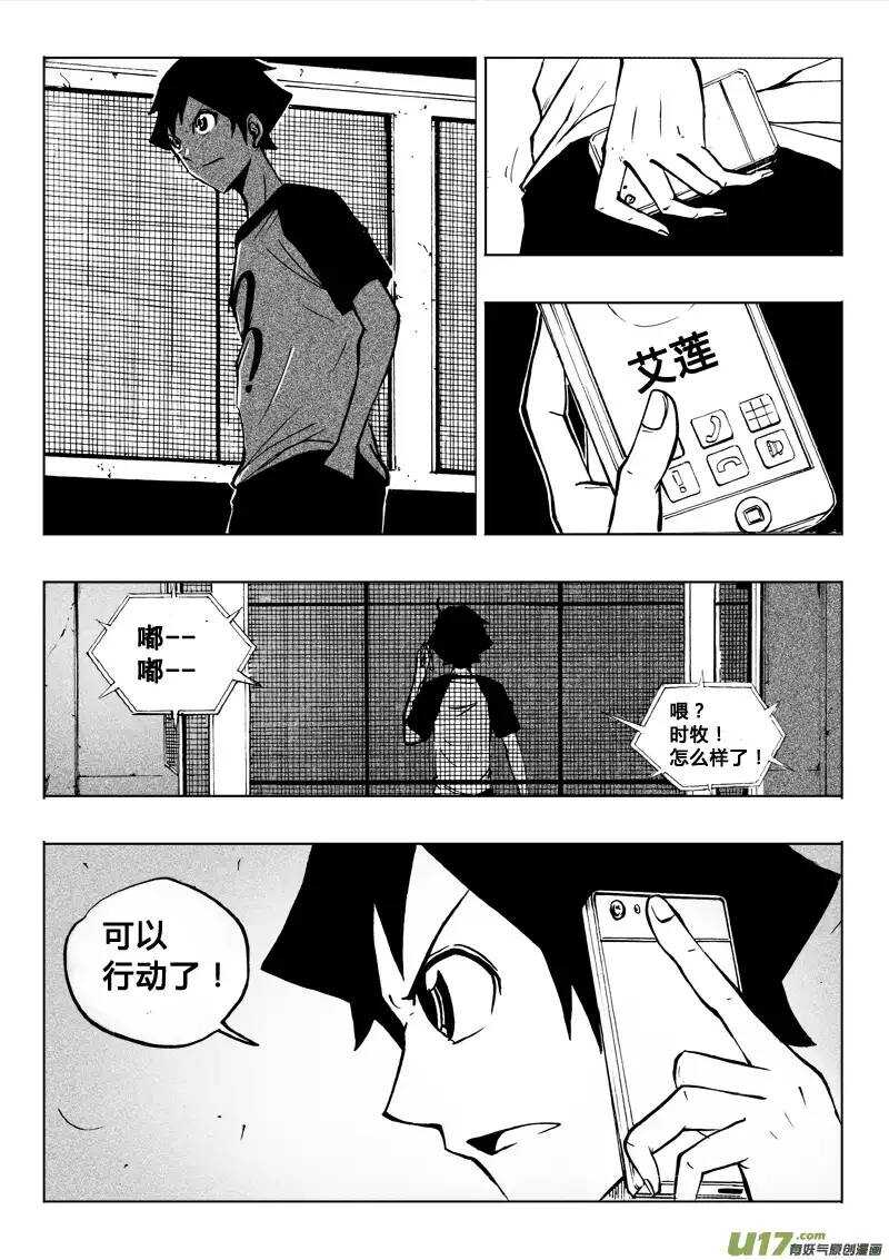 第45回-第44话