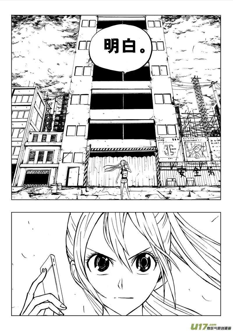 第45回-第44话