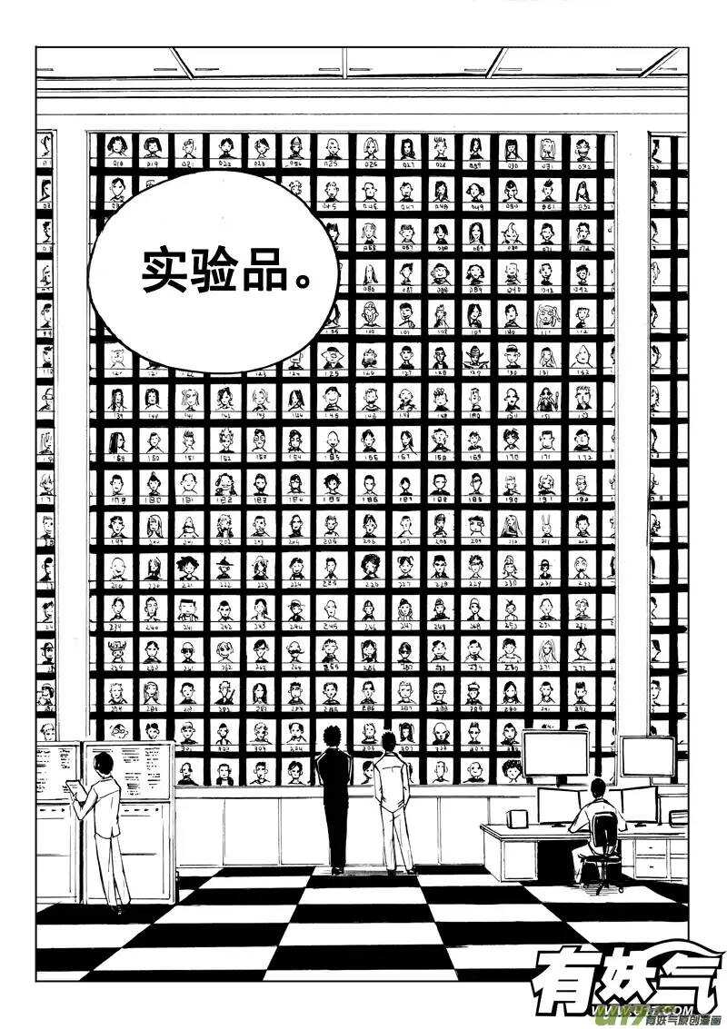第45回-第44话