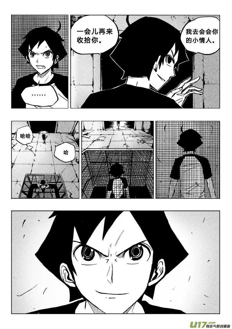 第45回-第44话