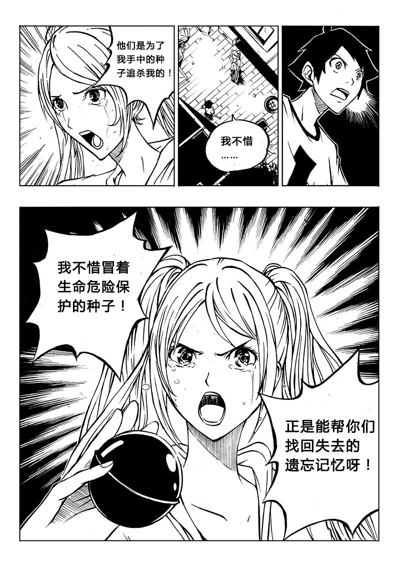 第5回-第6话