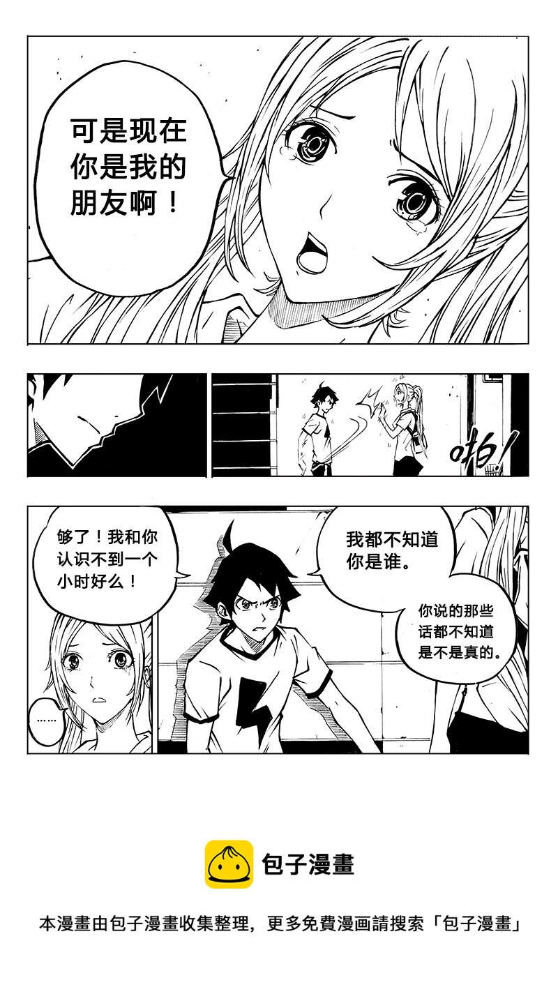 第5回-第6话