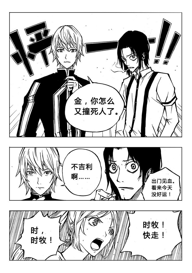 第5回-第6话