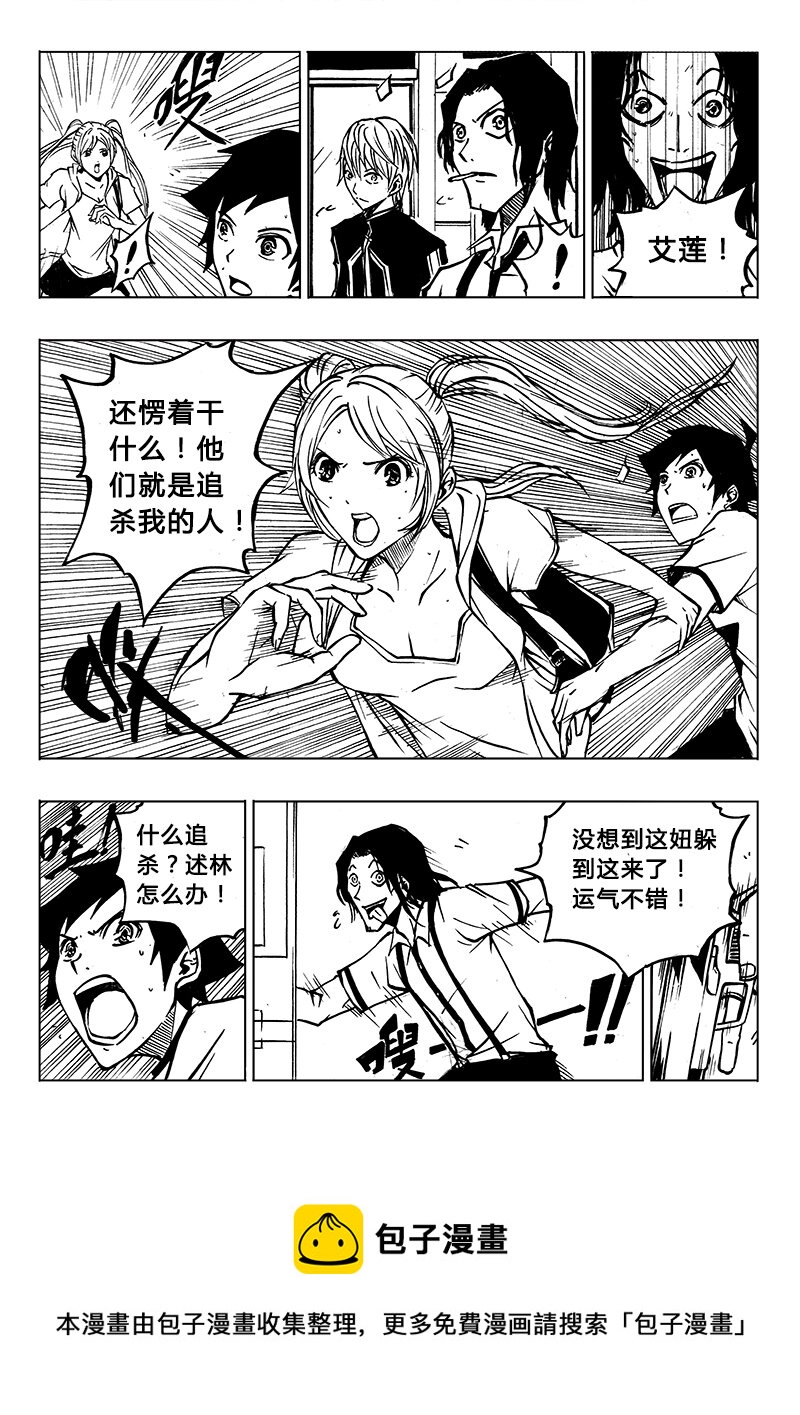 第5回-第6话