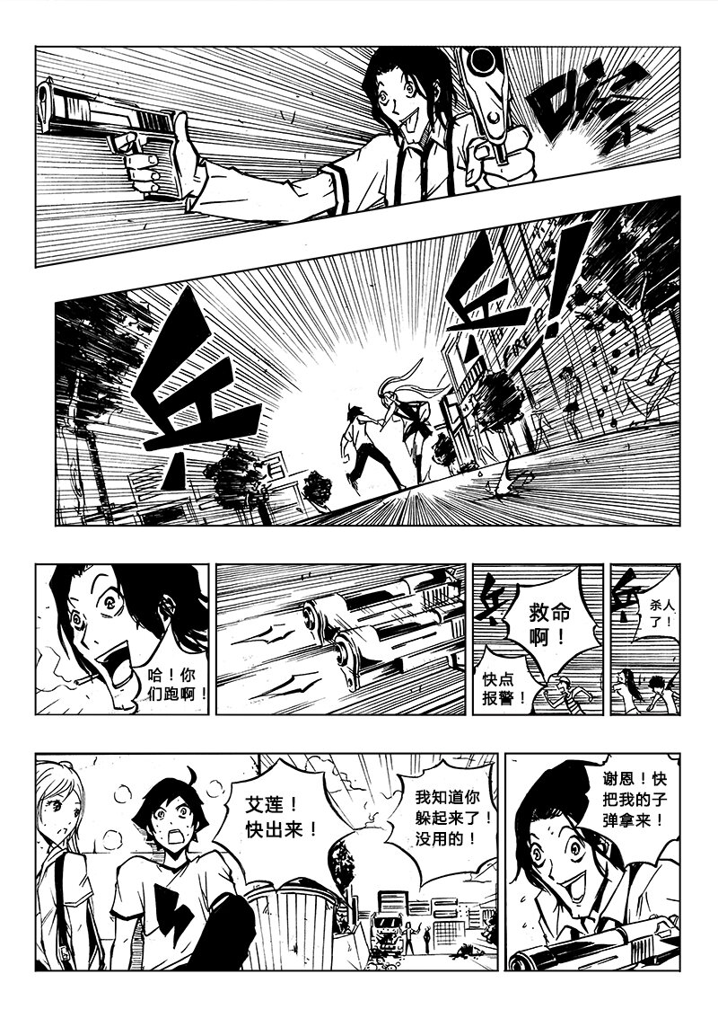 第5回-第6话
