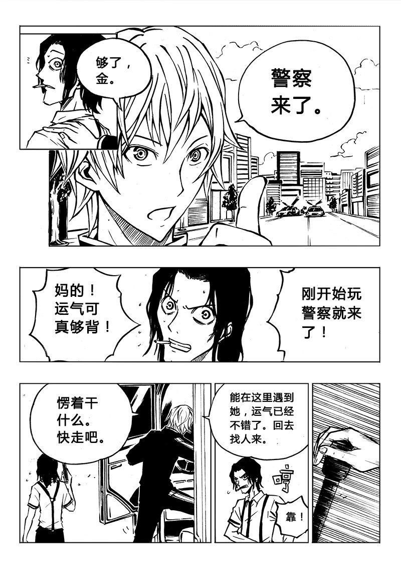 第5回-第6话