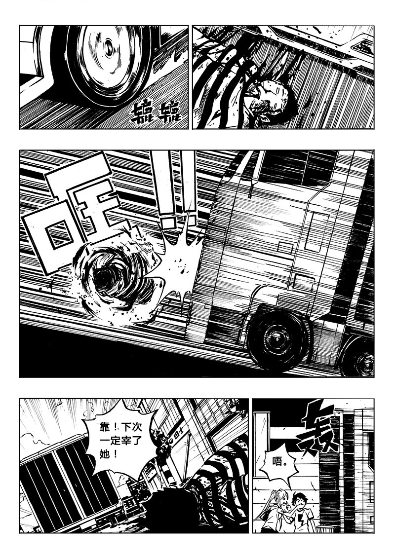 第5回-第6话