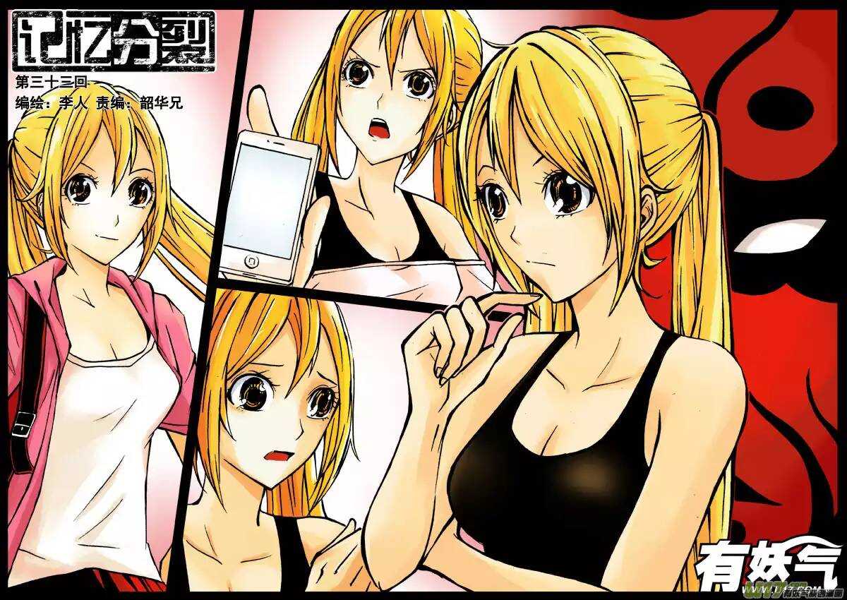第47回-第46话