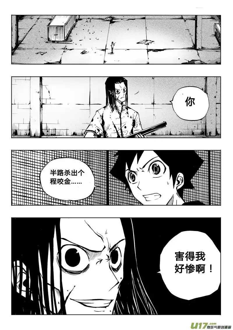第47回-第46话