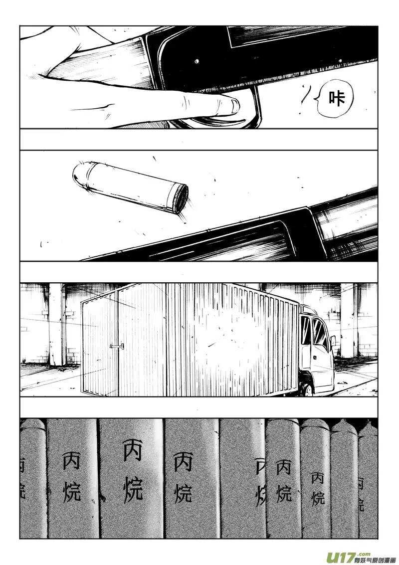 第47回-第46话
