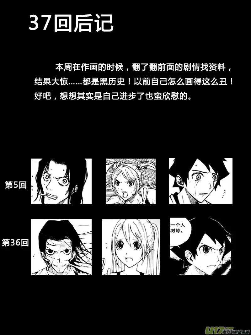 第47回-第46话