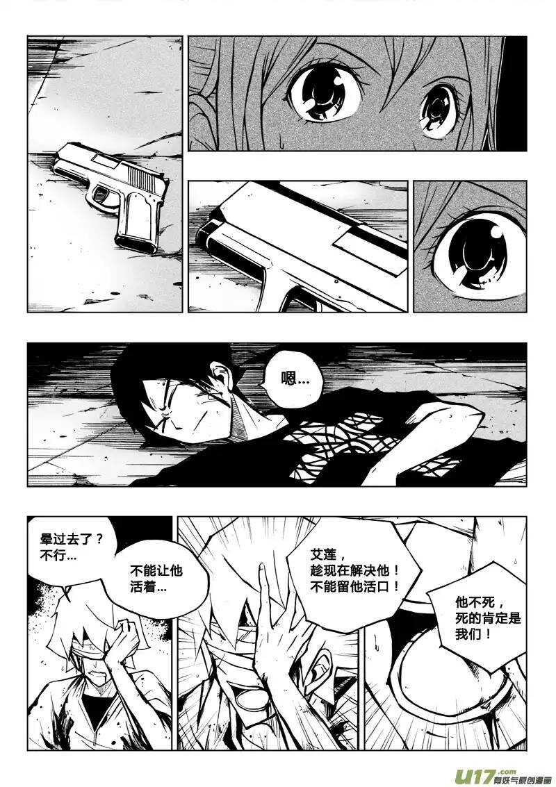 第47回-第46话