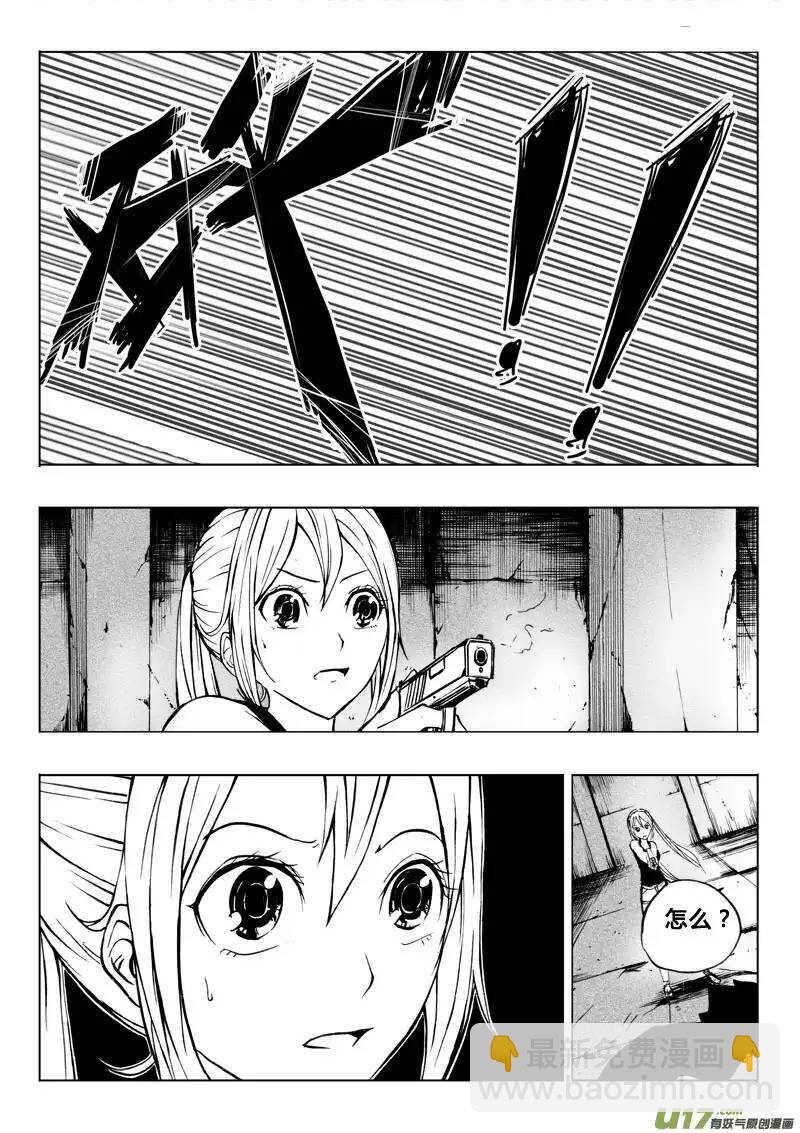第47回-第46话