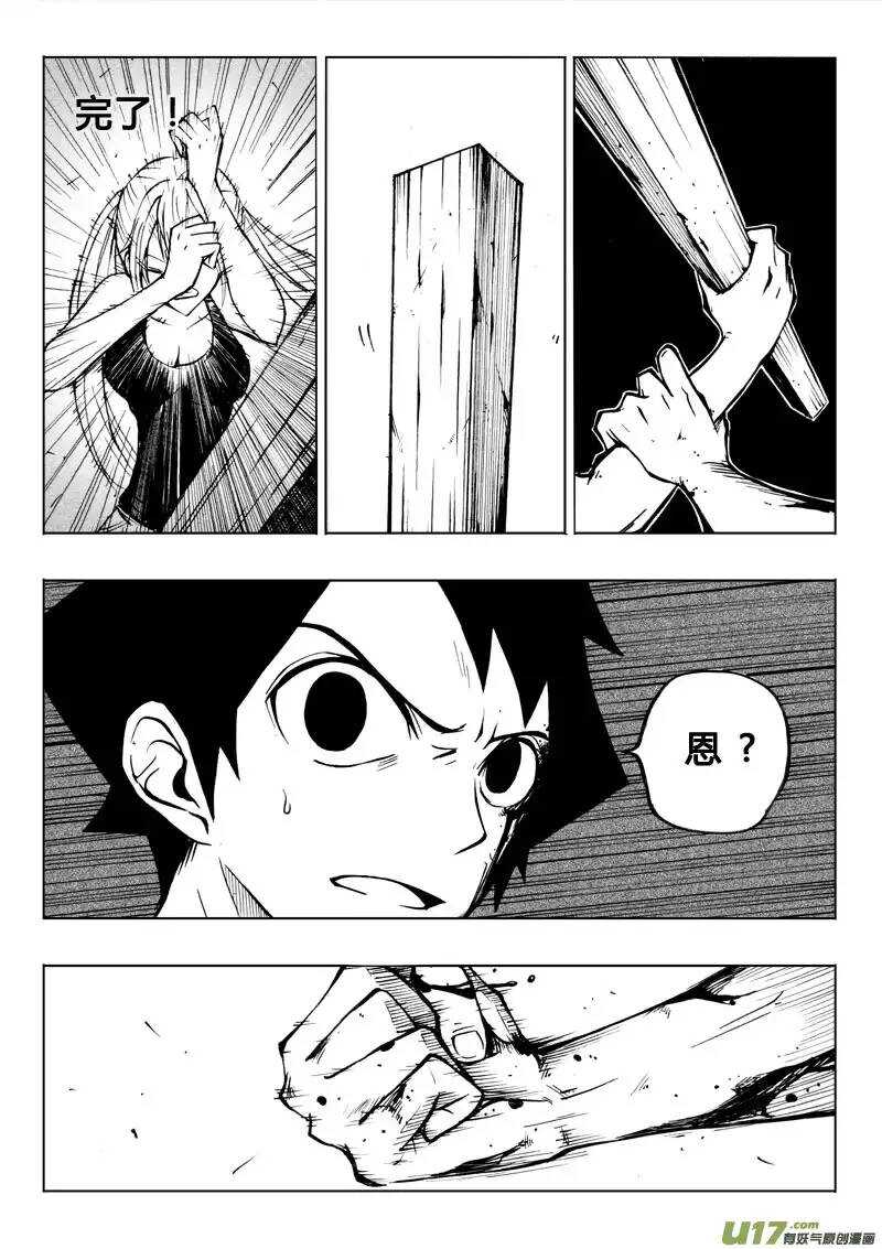 第47回-第46话