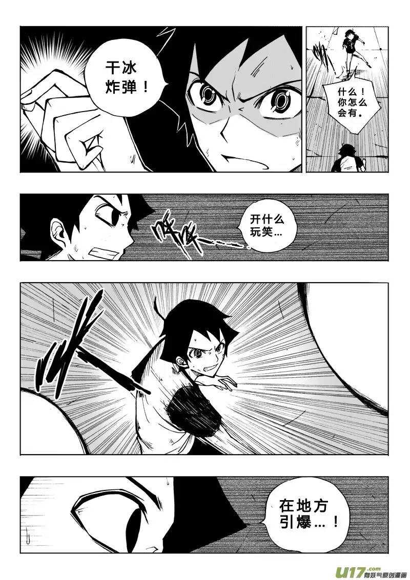 第49回-第48话