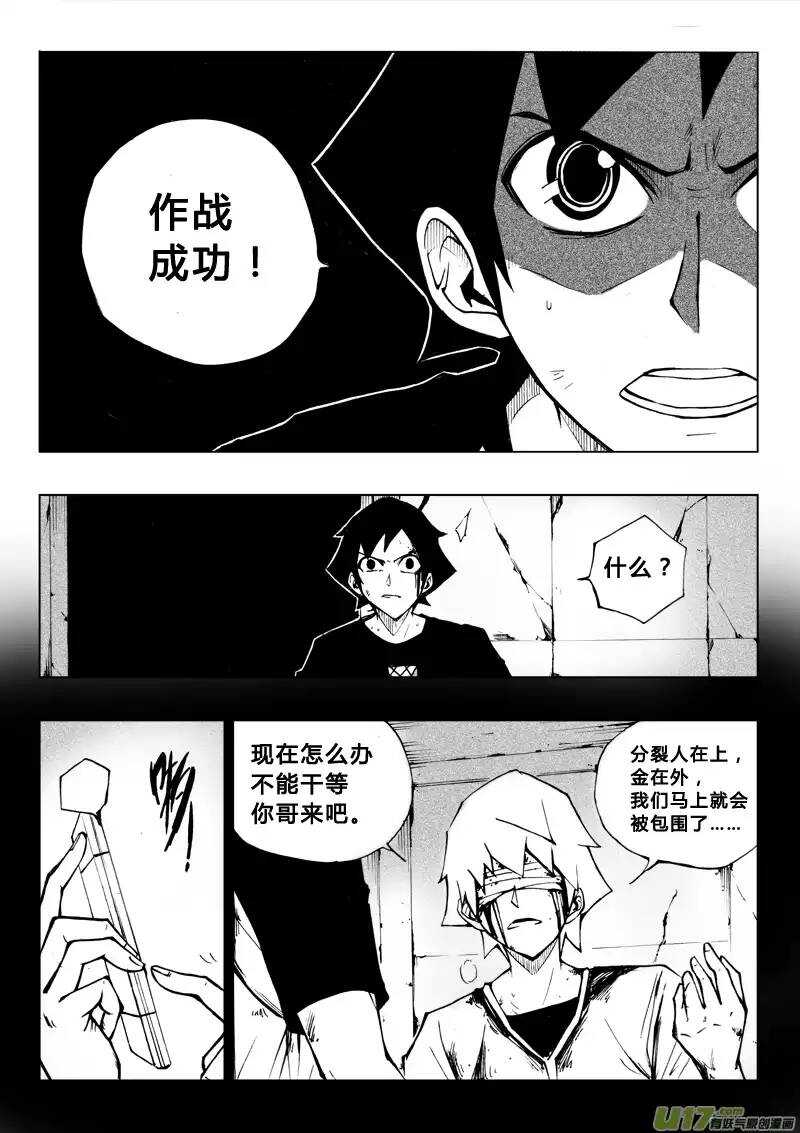 第49回-第48话