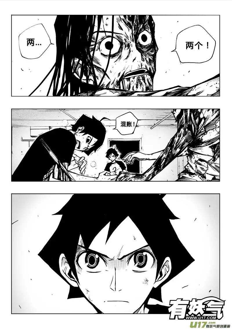 第49回-第48话