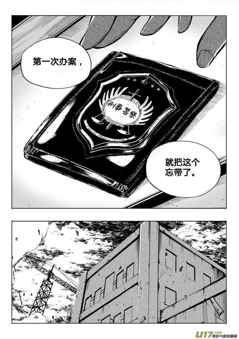 第49回-第48话