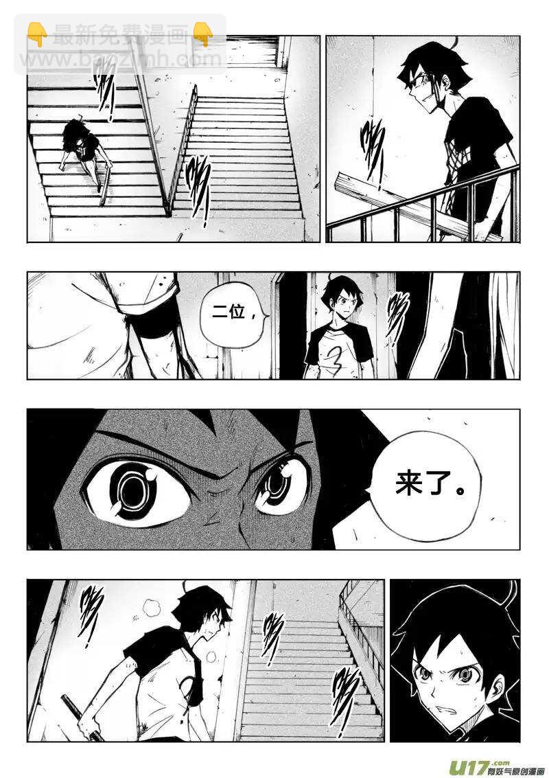 第49回-第48话