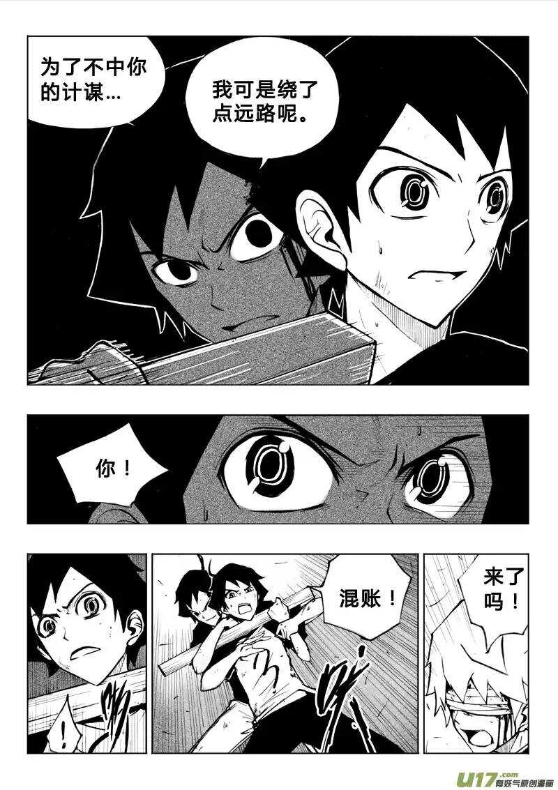 第49回-第48话