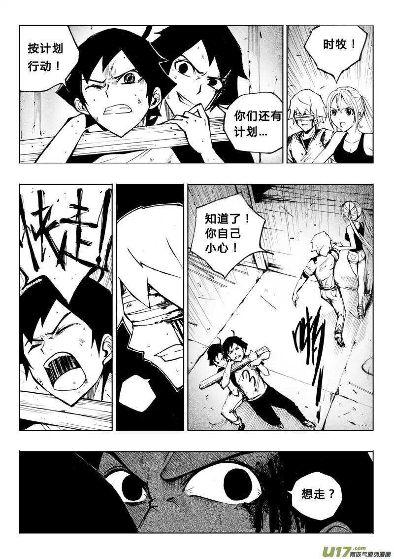 第49回-第48话