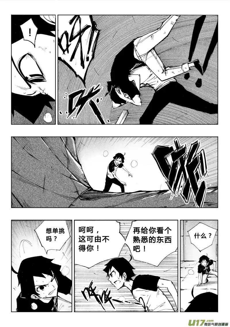 第49回-第48话