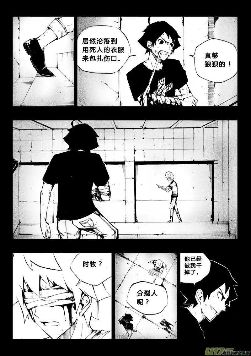 第51回-第50话