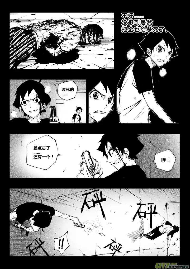 第51回-第50话