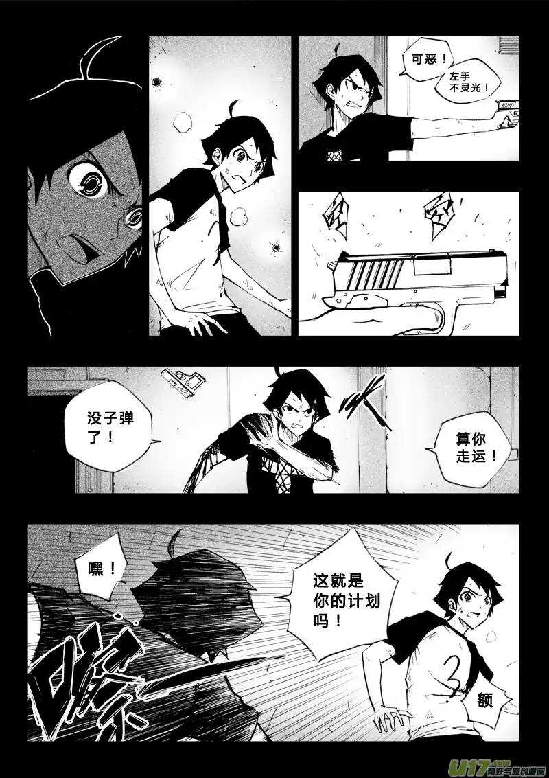 第51回-第50话