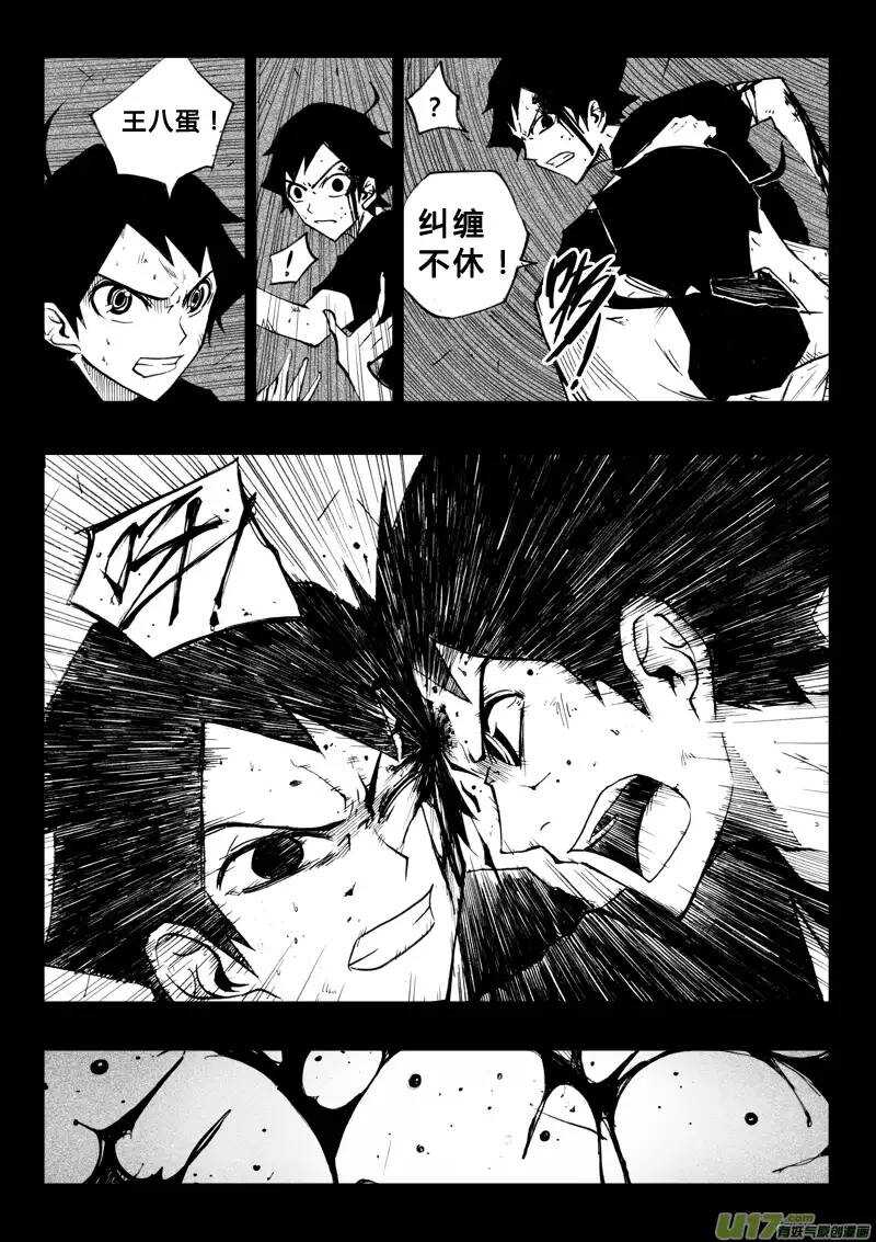 第51回-第50话