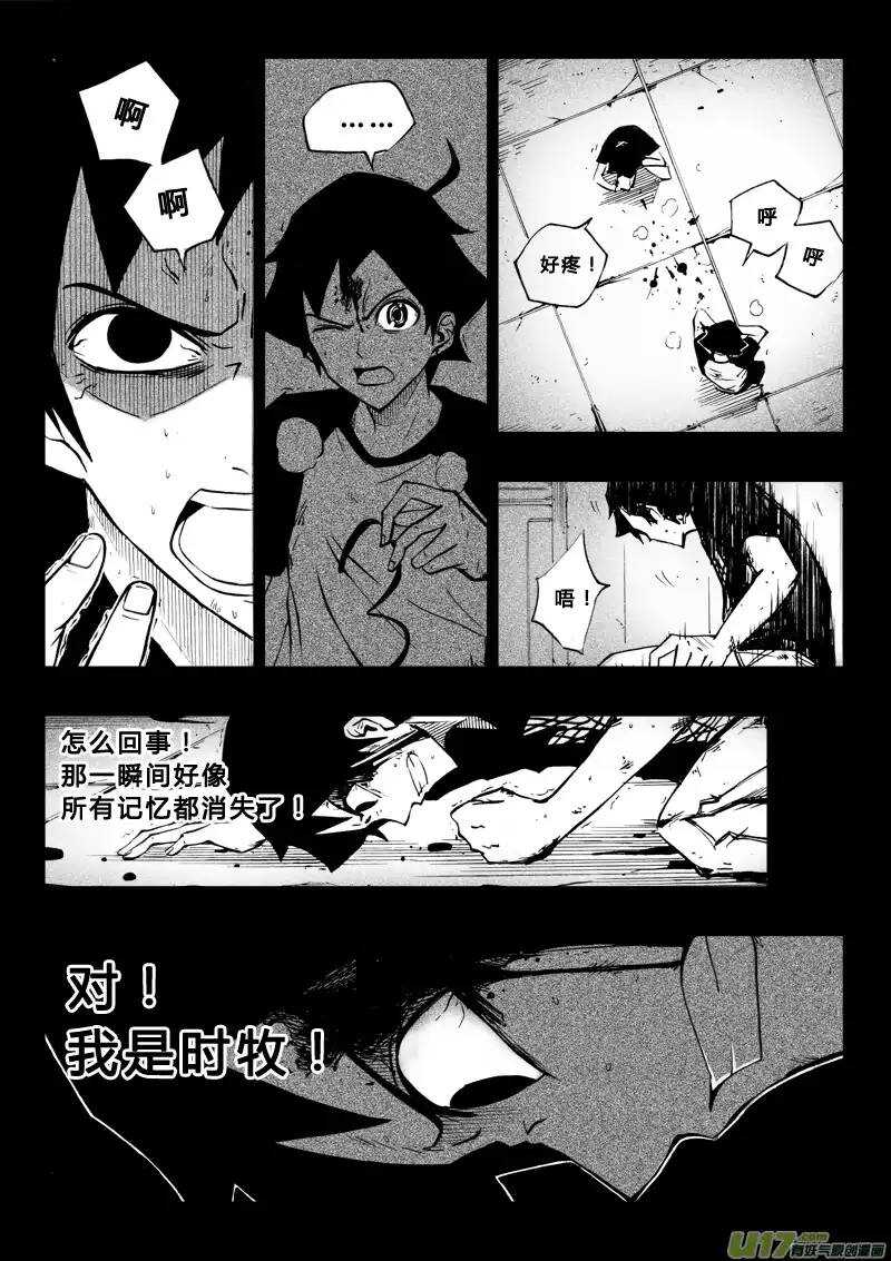 第51回-第50话